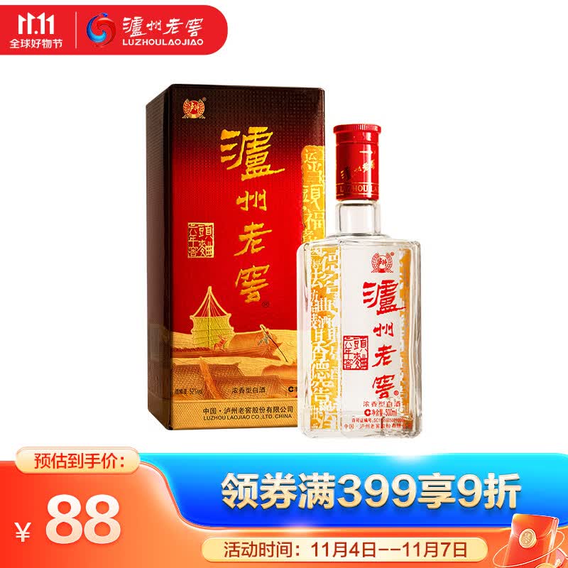 泸州老窖 六年窖头曲 浓香型白酒 52度 500ml 单瓶装属于什么档次?