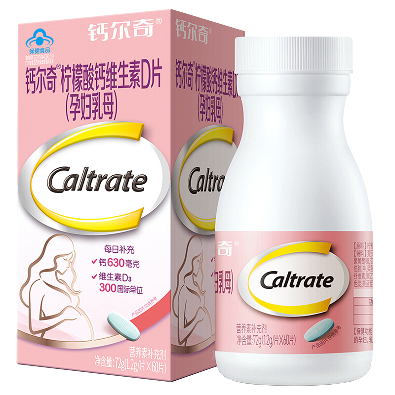 孕妇哺乳期适用,钙尔奇高品质钙片价格走势与使用感受