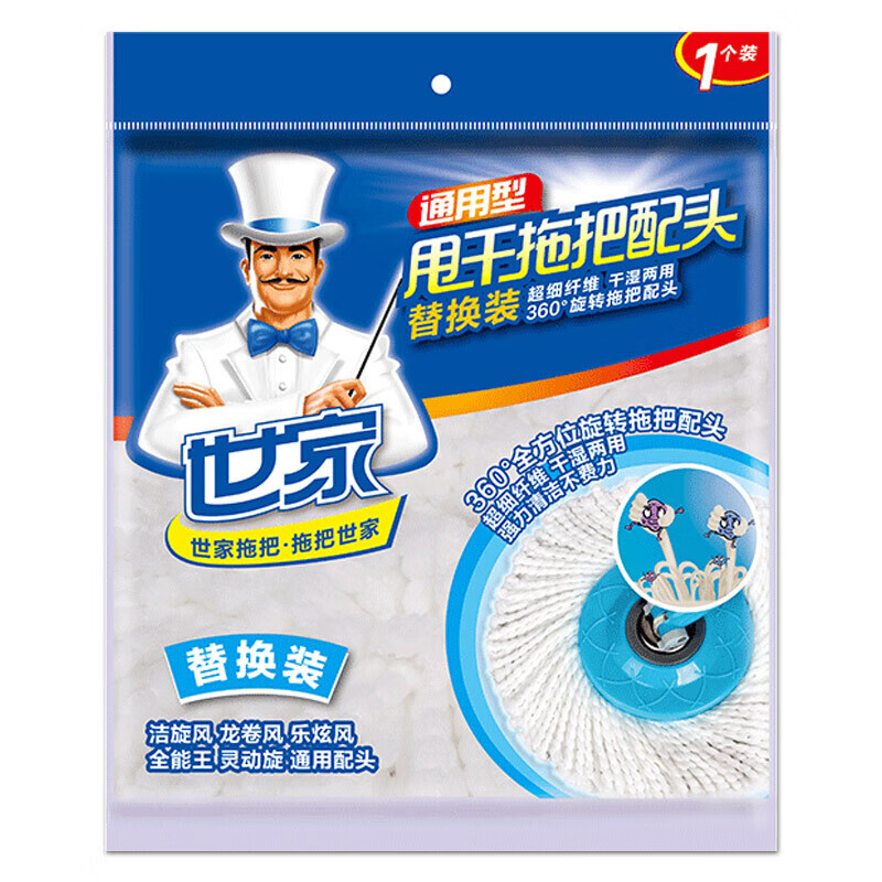 京东的清洁用具配件历史价格在哪看|清洁用具配件价格走势图