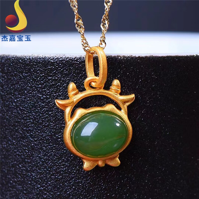 杰嘉宝玉  原创新款【牛气冲天】吊坠和田碧玉生肖牛玉坠玉佩锁骨链男女款