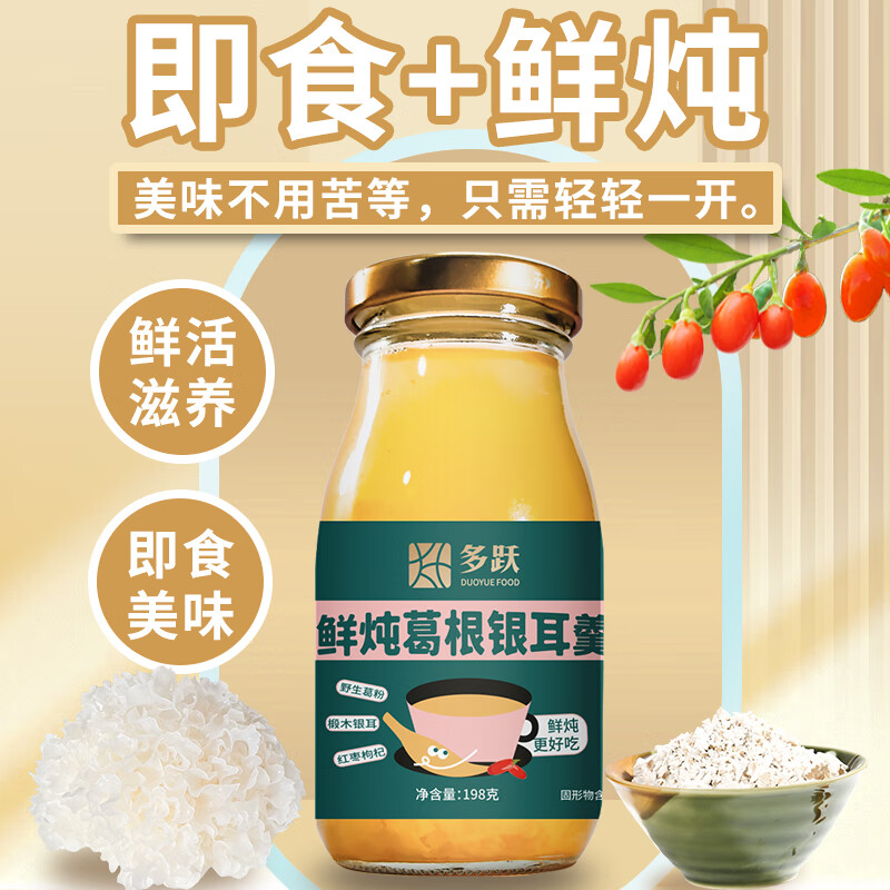 菇干货京东价格走势图哪里看|菇干货价格走势