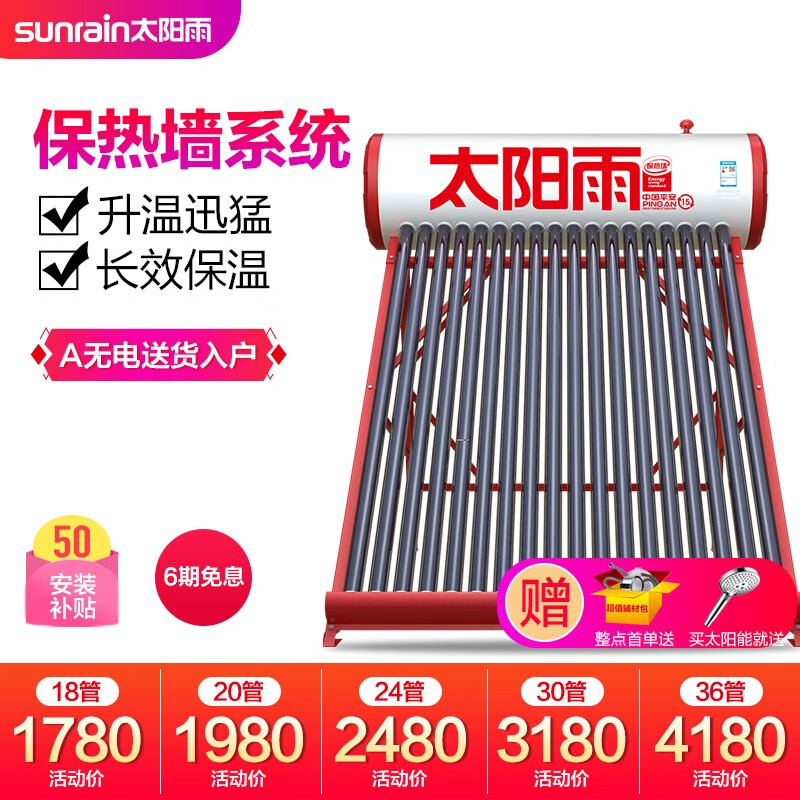 京东数码家电 2020-10-18 - 第9张  | 最新购物优惠券