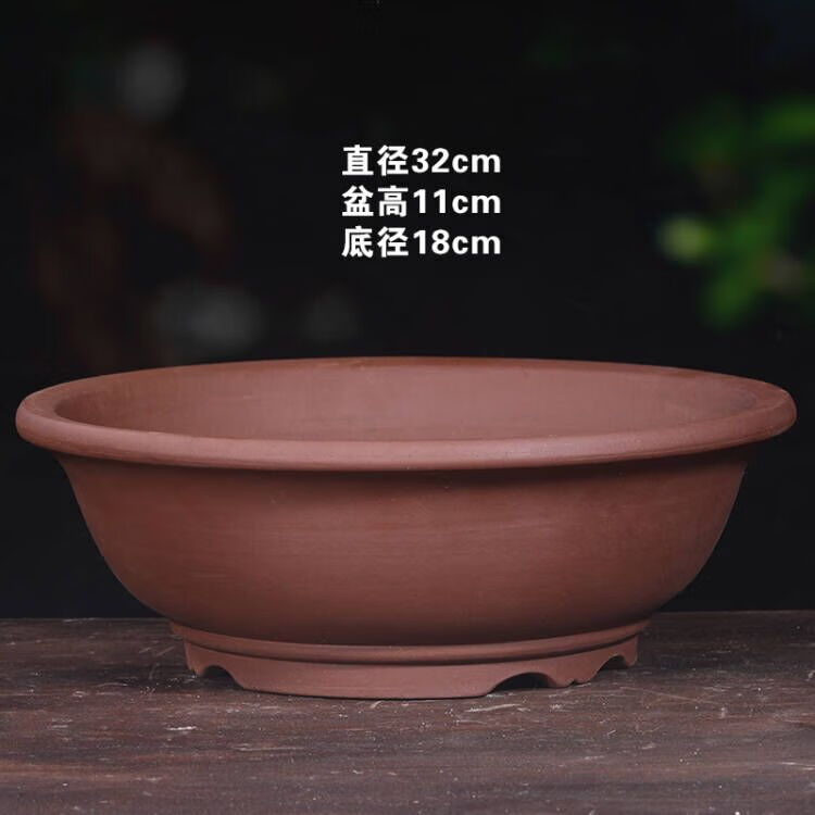 盆景专用花盆大号灵芝盆景陶瓷花盆 32cm紫色盆景盆 紫砂尺寸如图所示