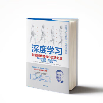 流动性监管与商业银行风险研究 黄叶苨
