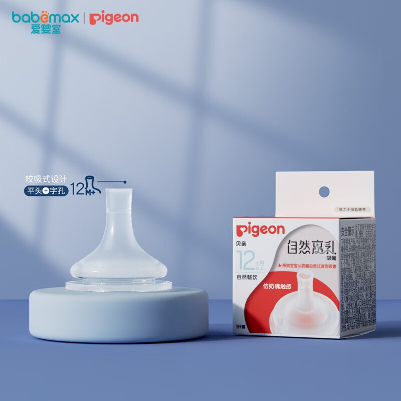 ���ף�Pigeon������ ��Ȼʵ�п��ھ����������� ���������� ��������3������ ������Ȼ�������죨12��+��BA152 ���ھ� 27.25Ԫ