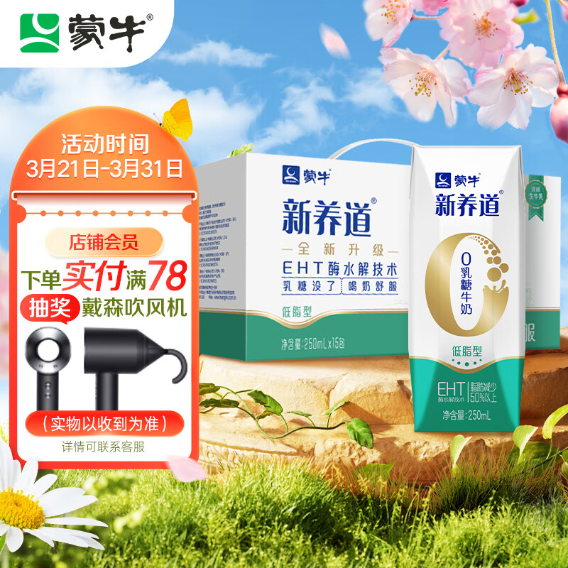 京东超市 2023-03-30 - 第2张 | 最新购物优惠券 京东超市 2023-03-30 - 第2张 | 最新购物优惠券