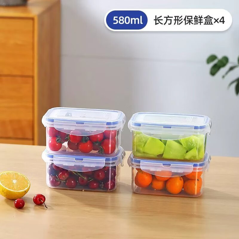 【精选】保鲜盒小号塑料食品密封盒防漏水果盒微波炉饭盒食堂留样 4个长方形580ML中号