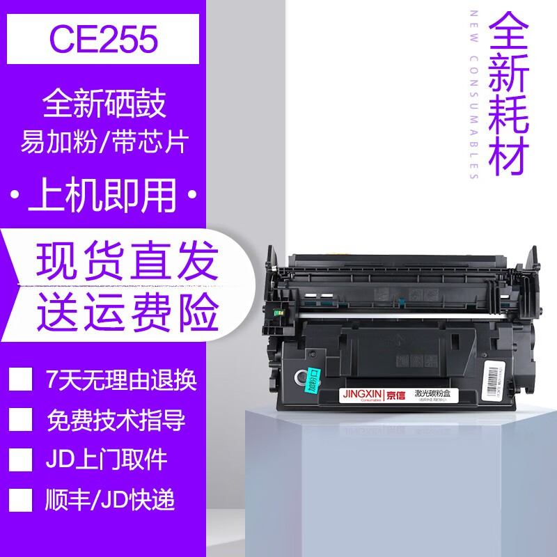 二手多功能一体机低价历史查询|二手多功能一体机价格走势图