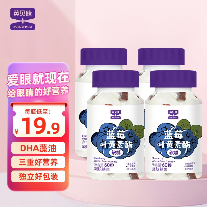 京东历史最低价商品榜 2023-06-22 - 第22张  | 最新购物优惠券