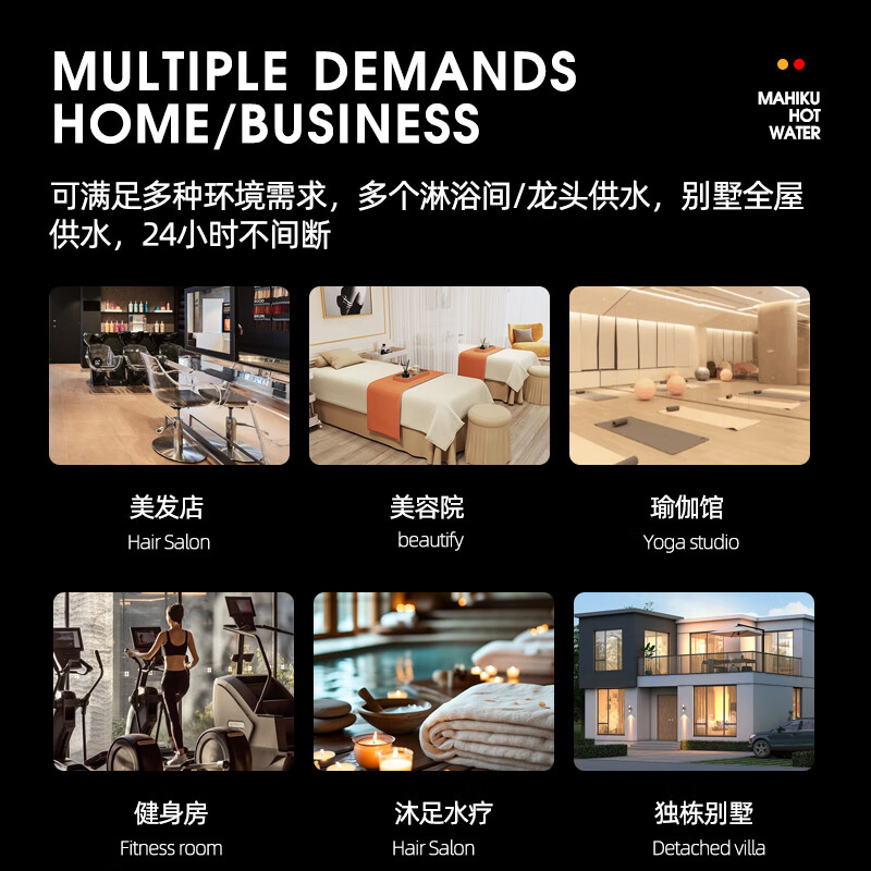 MAHIKU德国玛狮图380V三相电即热式热水器隐藏式75℃速热大水量商用家用工业工地浴缸洗澡淋浴超薄过水热 18000W 380V-75℃中央大水流供水