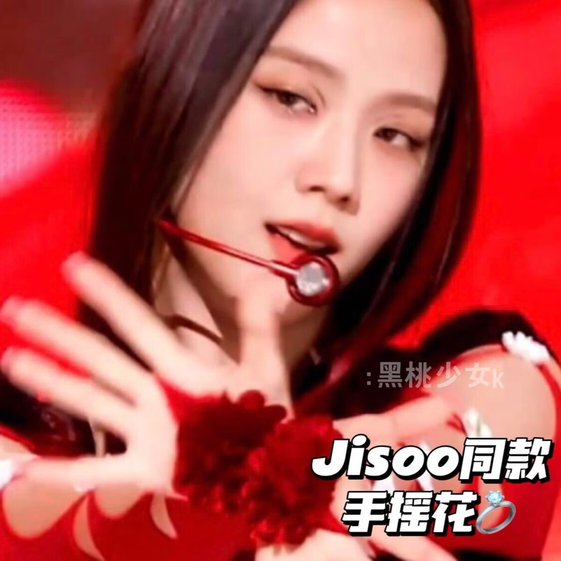 霜魄智秀手摇花手花jisoo手掌flower舞蹈道具花朵开口戒指手掌花 5cm