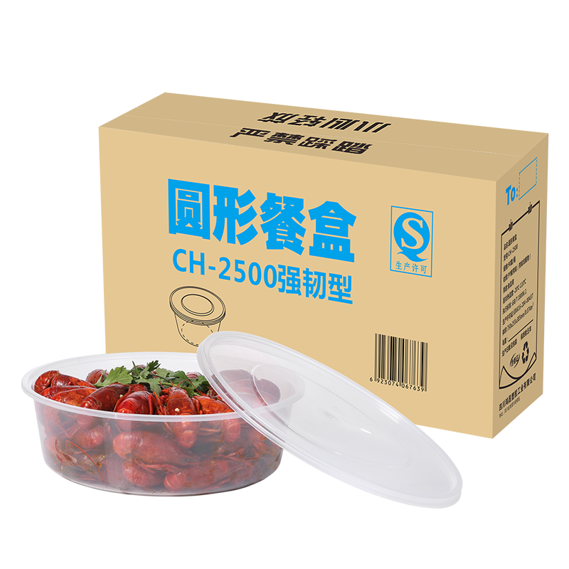 环保又实用!美丽雅一次性圆形餐盒价格趋势分析