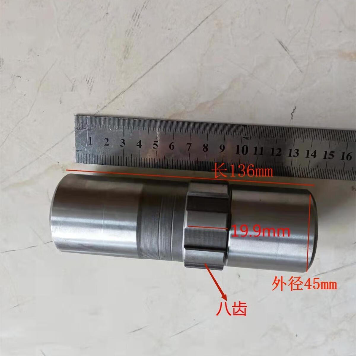 逐月风冷柴油微耕机底盘6-12马力输出轴套内六方筒 油封 轴承主机配件