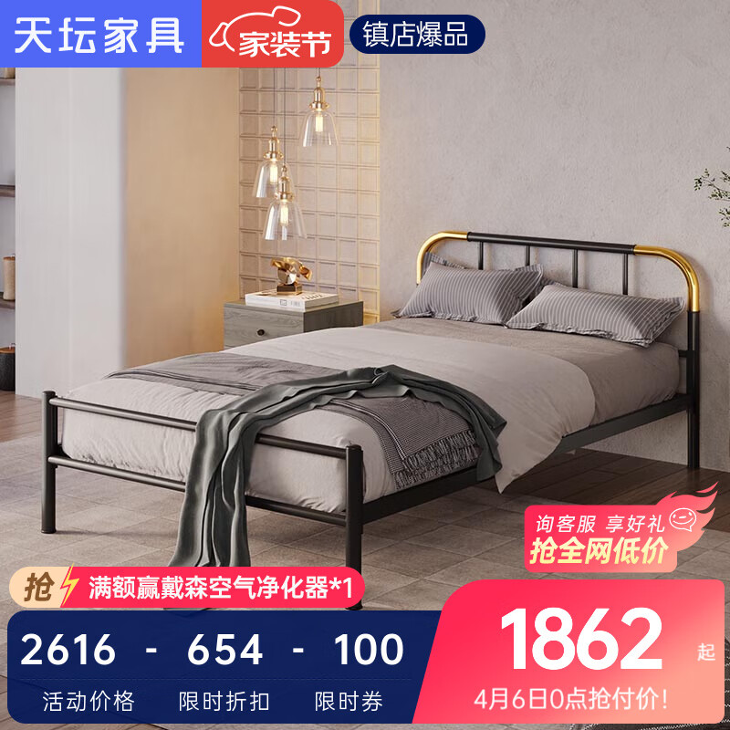 查看铁艺床钢木床价格走势用什么App|铁艺床钢木床价格走势图