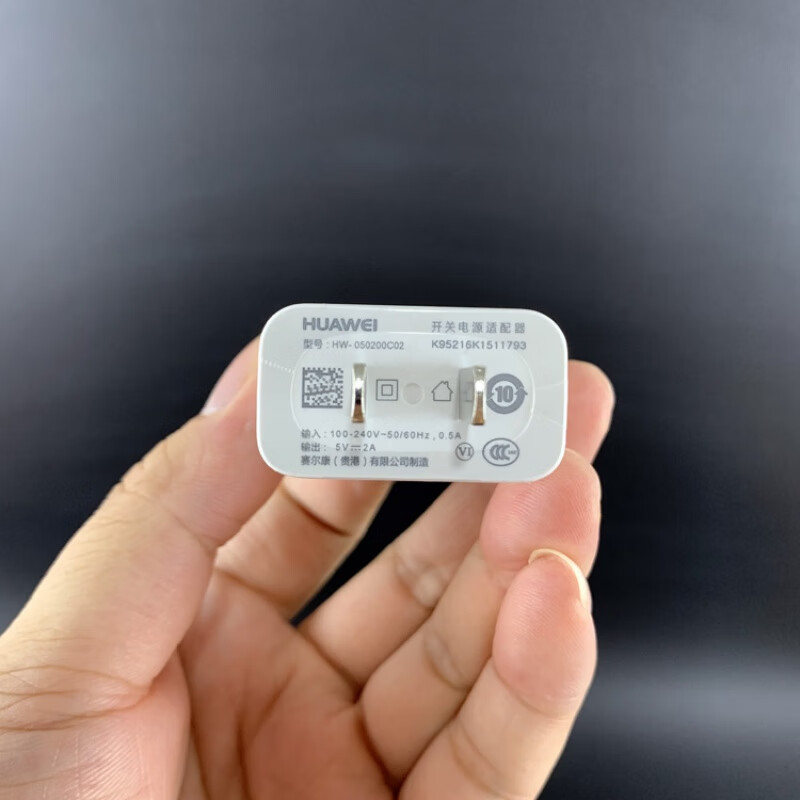 华为(huawei) 华为畅享20原装充电器数据线10w头type-c 3a原厂手机