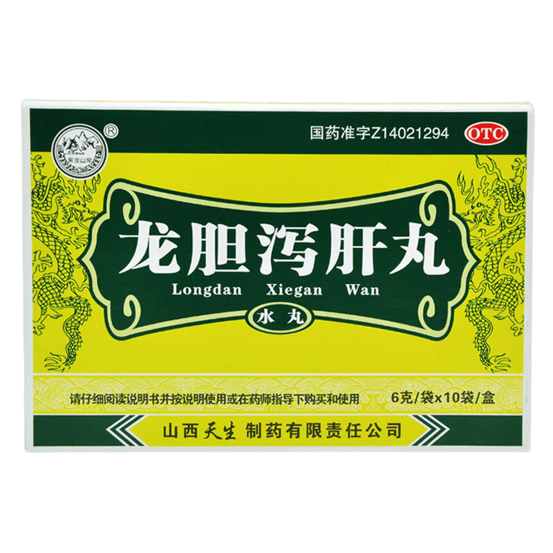 紫金山泉 龙胆泻肝丸水丸 6g*10袋/盒 一盒