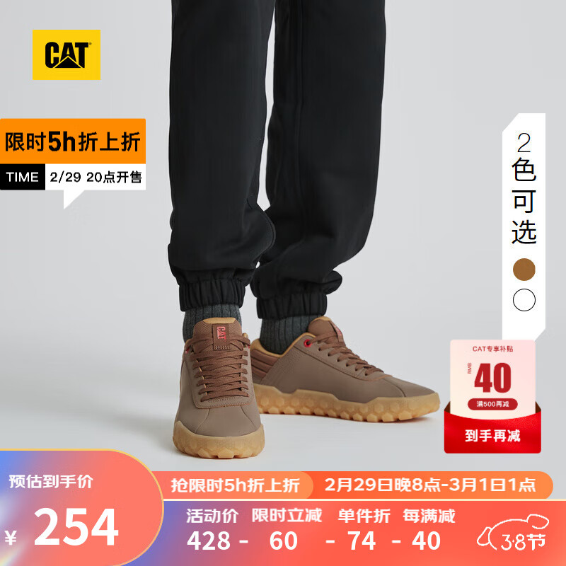 CAT卡特休闲鞋工装鞋男女鞋户外舒适透气板鞋Hex+ 深棕色 41高性价比高么？