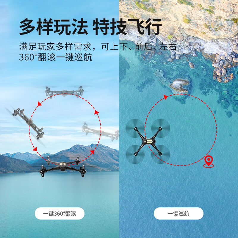 SYMA司马X50W航拍无人机儿童四轴遥控飞机 练习机 玩具男孩 生日礼物 28分钟续航 X50送礼推荐-2块电池