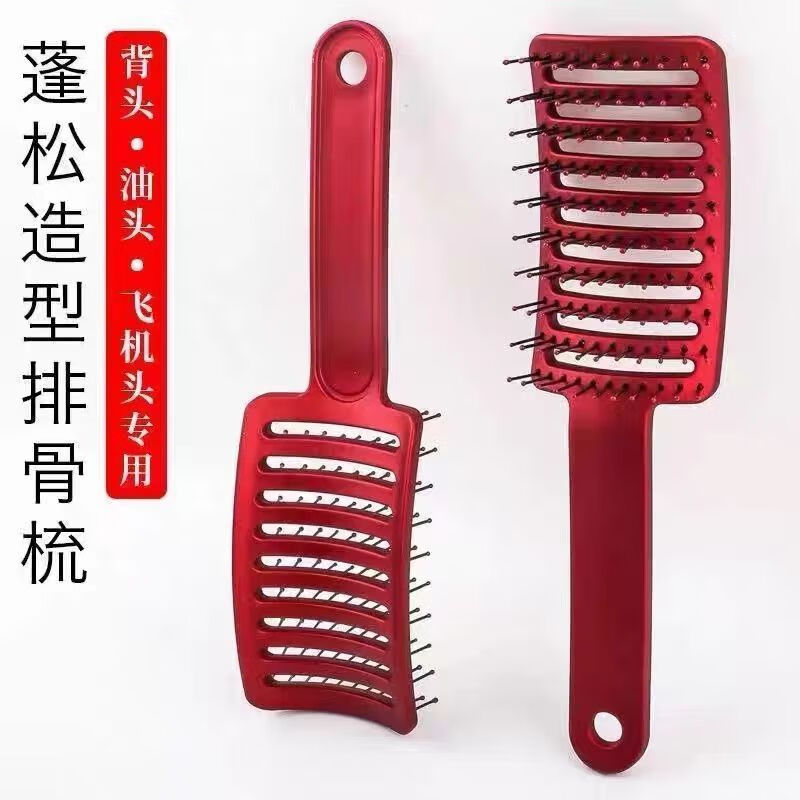 排骨梳大弯梳按摩梳弧形气垫梳防脱发多功能造型美发梳子 排骨梳【2把】一秒美发