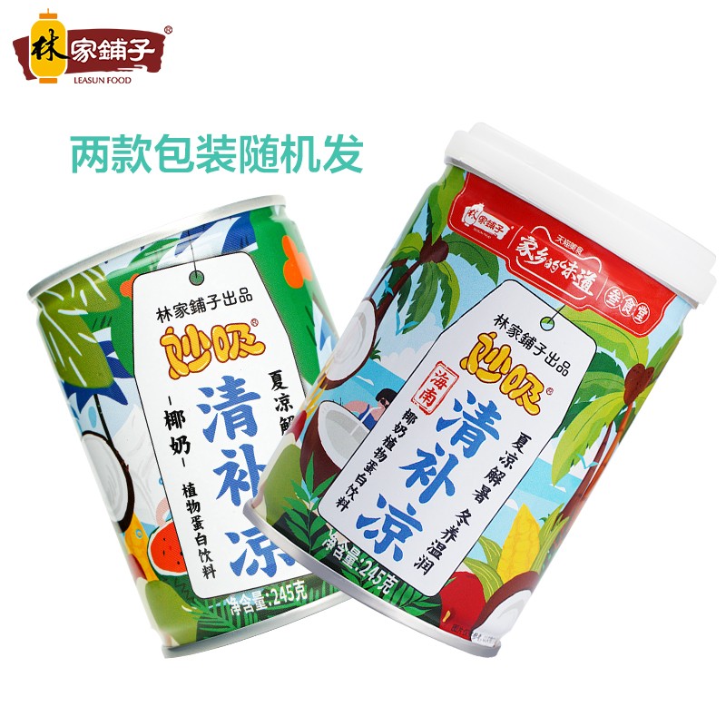 林家铺子椰奶清补凉罐头 245g*6罐清补凉