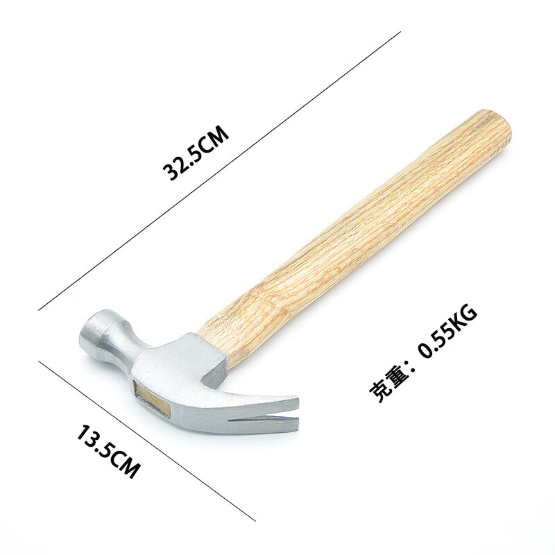 五羊一郎羊角锤锤子4磅多功能羊角锤起钉锤木工铁锤家用锤子榔头五金