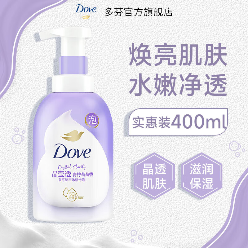 �����ԡ¶���� �������ºͰ�����Ũ��������ԡ����Ůͨ�� ���������������ݮݮ��400ml