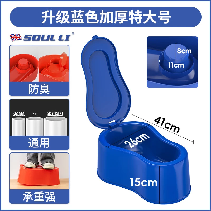 首力 裝修專用馬桶簡易一次性馬桶塑料蹲便器臨時坐便器加厚簡易馬桶 【特大可坐款】藍色加寬加厚