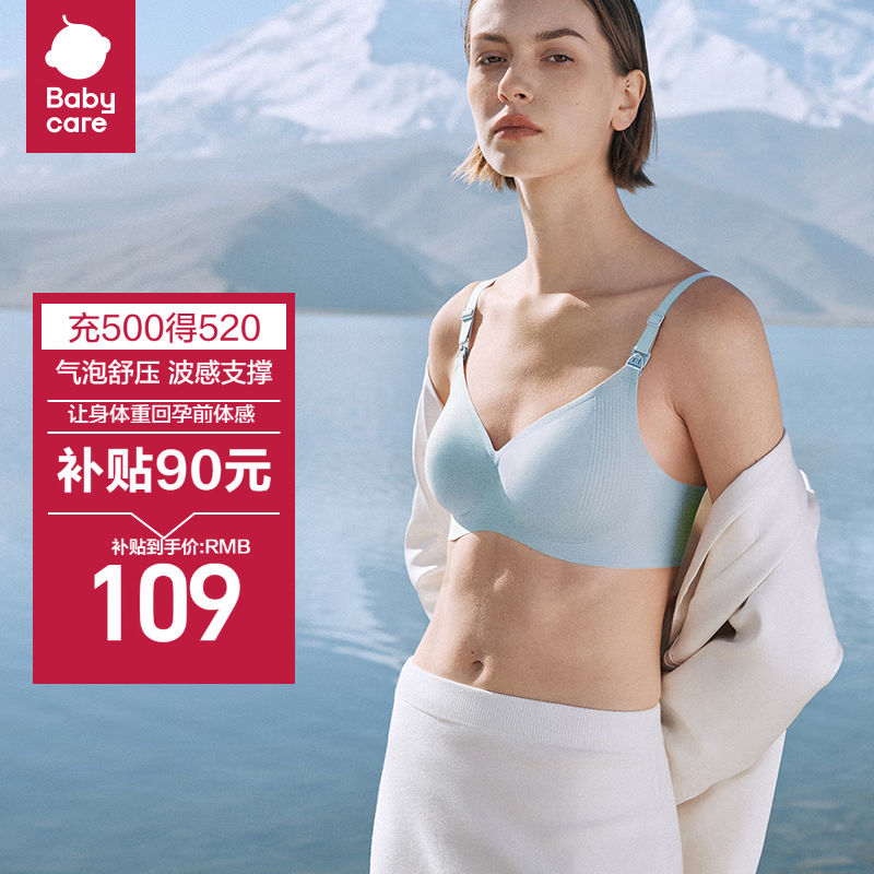 ���ڲ�����babycare��ѹ���������ļ��ᱡ͸����£����ר������ ����XL��