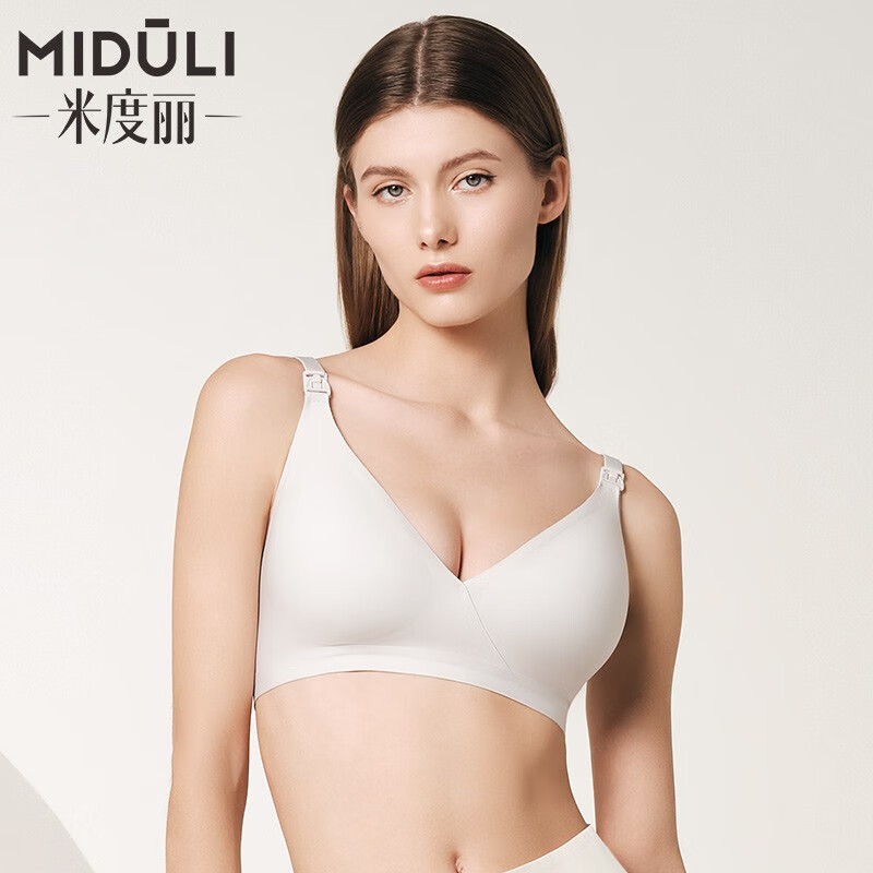 米度丽哺乳内衣价格走势和销量趋势分析,推荐优质孕妇文胸和大码喂奶胸罩