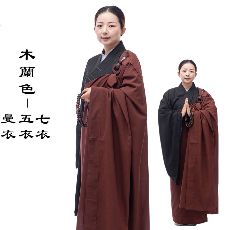 佛衣服佛教僧服海青居士服不透台麻纱曼衣菩萨戒五戒缦衣木兰色七衣五