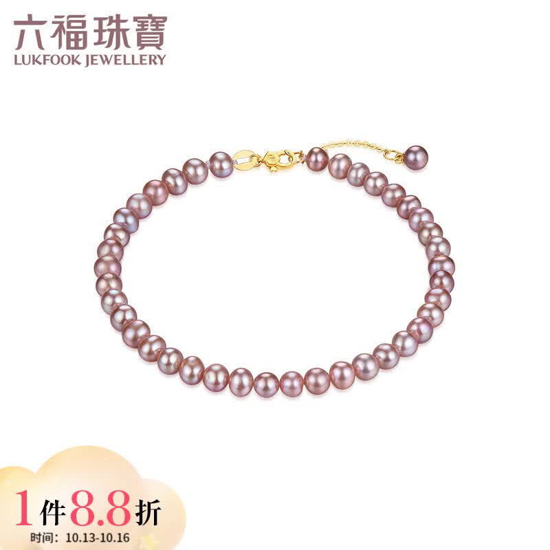 六福珠宝 18K金珍珠手链女款 定价 F48DSKB0005Y 总重约3.58克使用感如何?