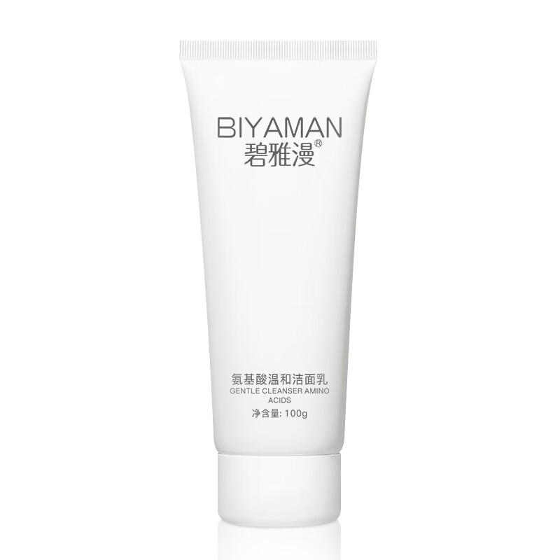 碧雅漫氨基酸洁面乳100g 男女士温和洗面奶深层清洁卸妆 氨基酸洁面乳100gX1支
