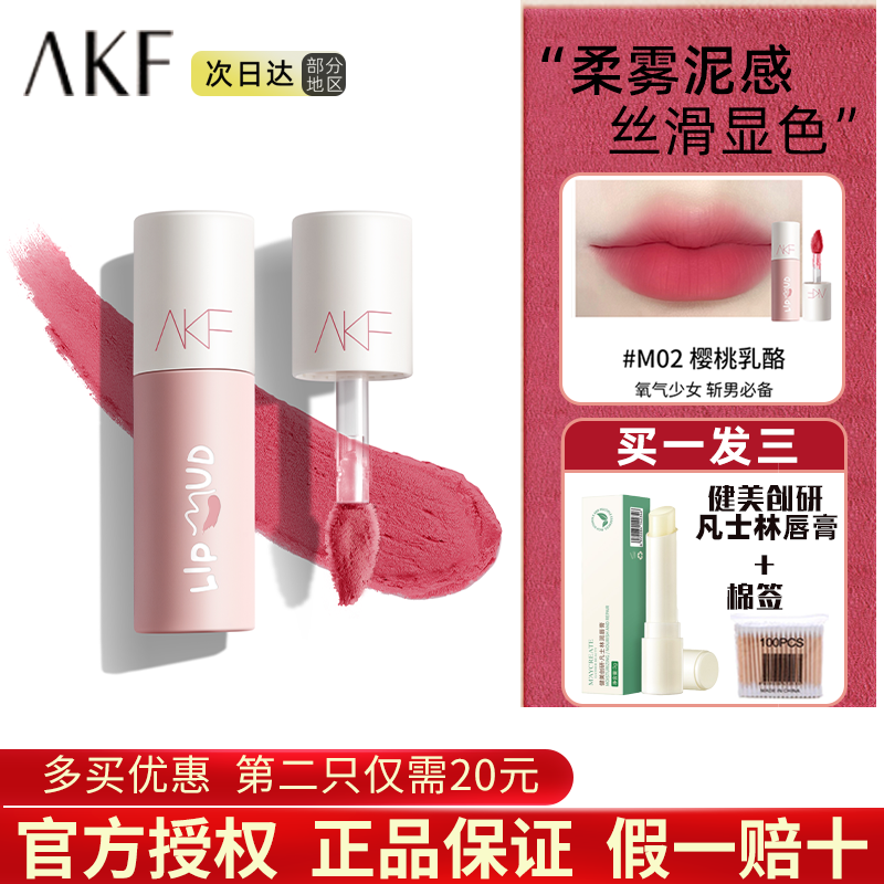 京东唇彩唇蜜唇釉历史价格在哪里找|唇彩唇蜜唇釉价格走势