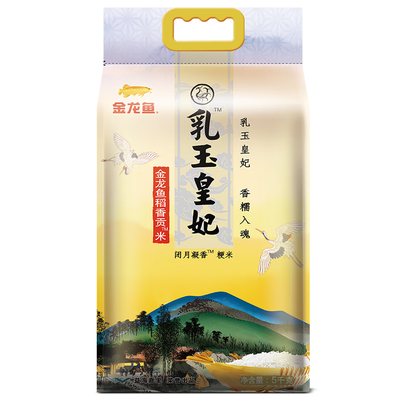 金龙鱼乳玉皇妃 稻香贡米 5KG 东北大米怎么看?