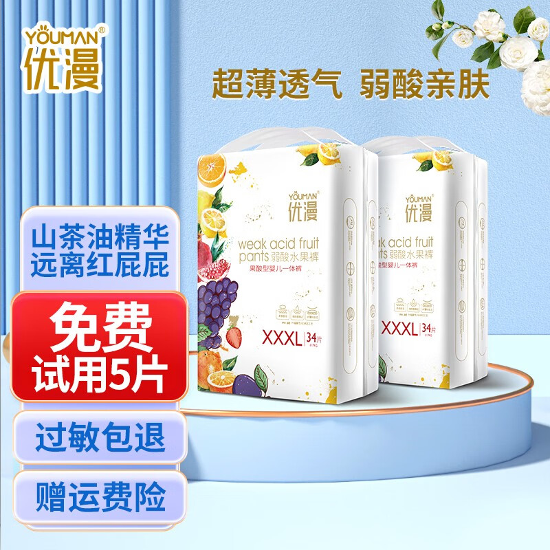 透气拉拉裤价格走势及品牌推荐