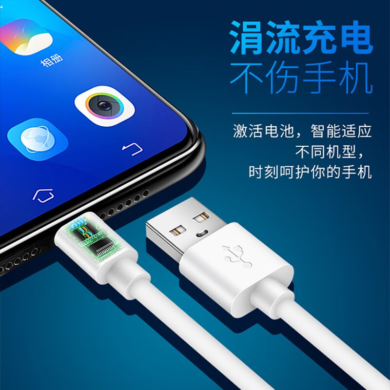mijv安卓数据线2.4A快充适用于华为荣耀vivo手机充电线oppo小米红米电源线充电宝 Micro USB数据线1.5米加长款【1条装】
