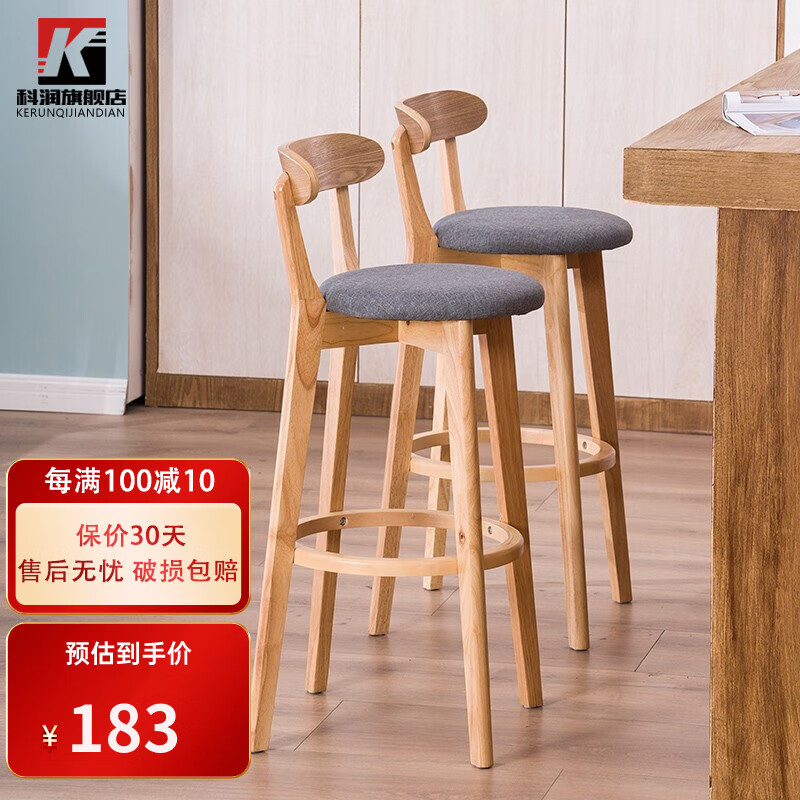 口碑实情分析【科润KR-M802吧台椅】评测怎么样？质量靠谱吗？