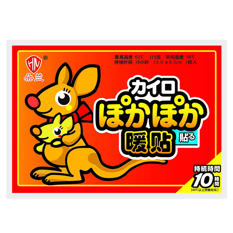 朵兰巴布熊保暖防护贴，价格走势图、用户评测|保暖防护电商最低价查询方法