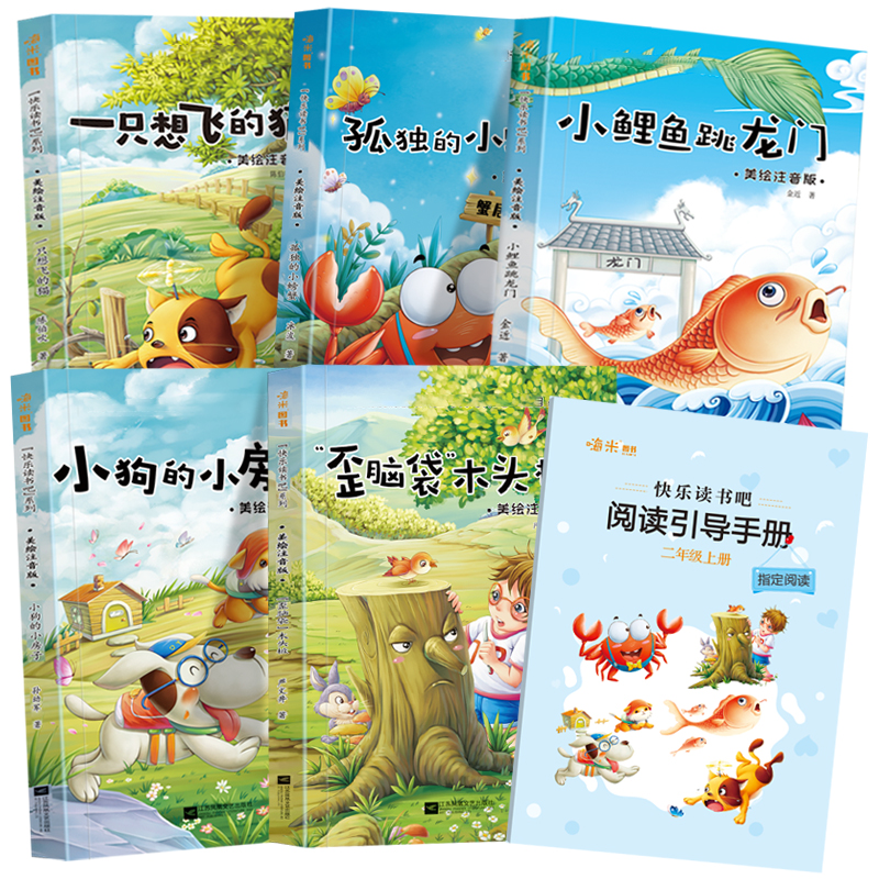 京东图书文具 2021-09-09 - 第5张 | 最新购物优惠券 京东图书文具 2021-09-09 - 第5张 | 最新购物优惠券
