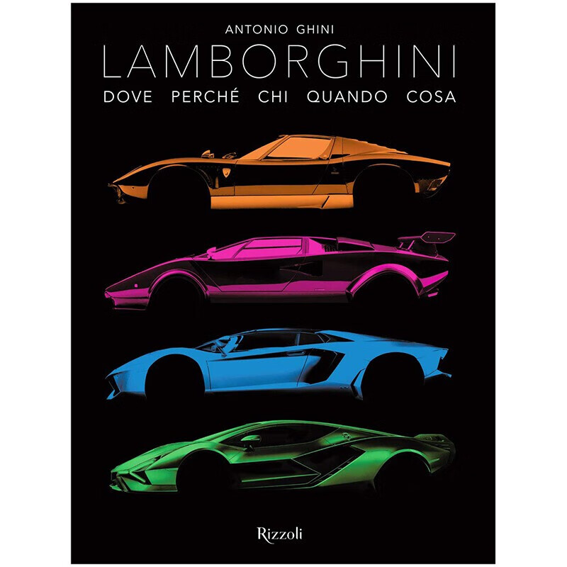 why who when what 兰博基尼 官方画册 限量版汽车跑车超跑设计 英文