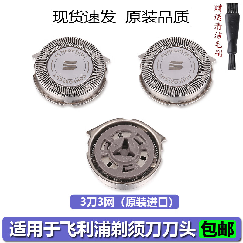 查个护健康配件历史价格|个护健康配件价格比较