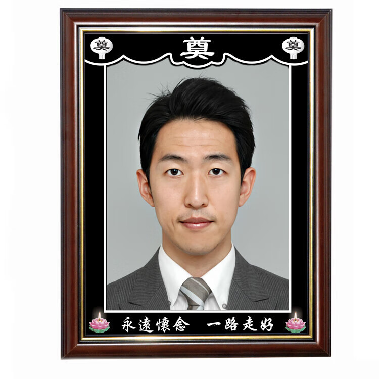 泰瑞格遗像定制作实木奠相框白事供奉寿相去世12/16寸老人灵堂 c01带