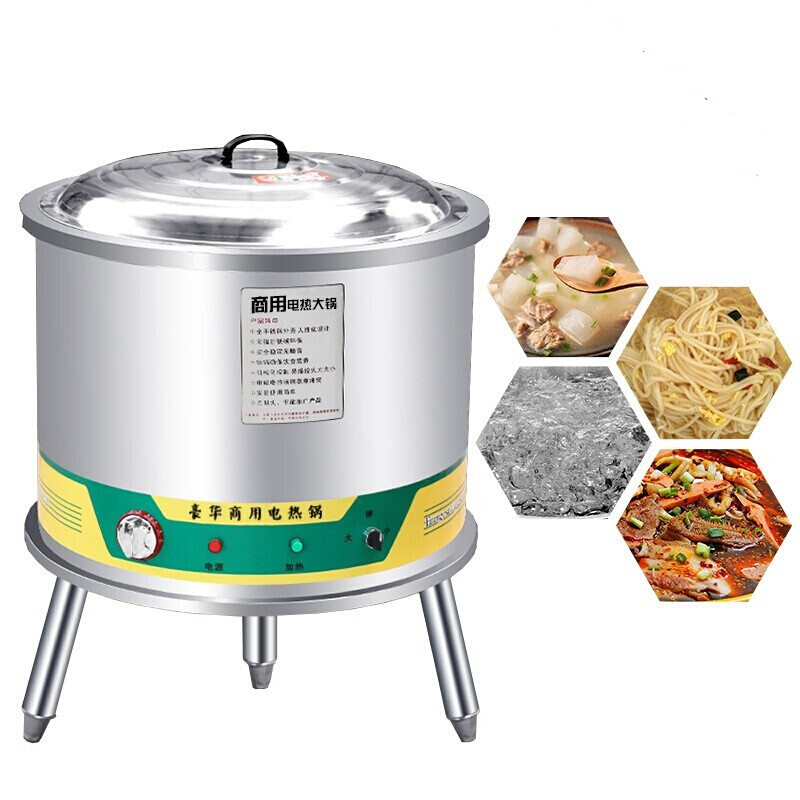 电热大锅灶炉酒店食堂用电磁灶羊汤大锅商用电热锅大炒菜锅电炒锅