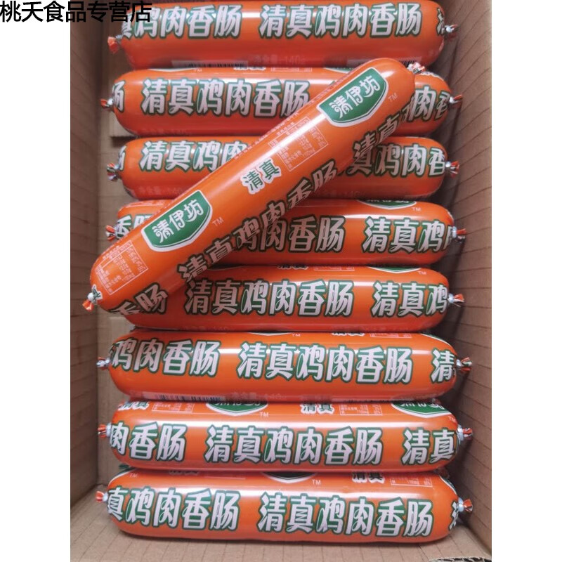 花仙笙(gearss)清伊坊清真鸡肉肠140g*18支大根香肠办公户外抗饿零食