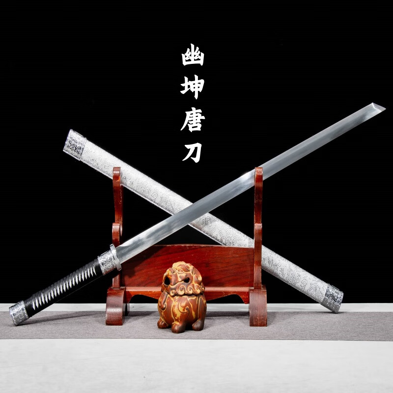 采岑龙泉市唐横刀绣春刀高锰钢一体刀剑户外武术练习收藏摆件未开刃