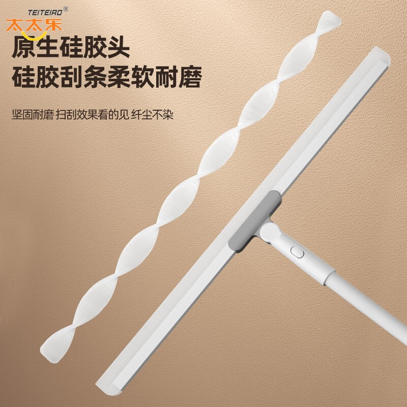 太太乐硅胶刮水器魔术扫把地板浴室卫生间刮水扫水地刮擦窗器 35CM全新升级硅胶款-2条刮刀1把
