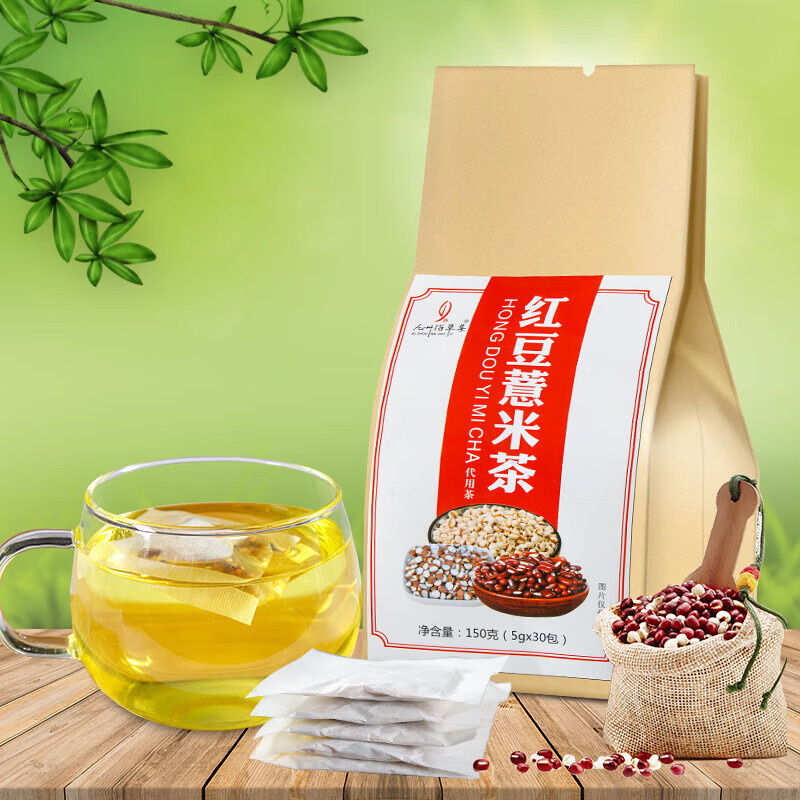 Kyushu Baicaoji Red Bean Coix Tea 5g * 30 small bag