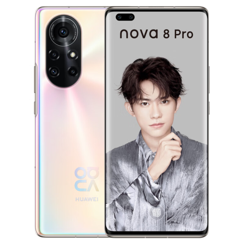 华为 HUAWEI nova 8 Pro 4G 通 Vlog视频双镜头 120Hz环幕屏 66W华为超级快充8GB+128GB 8号色手机