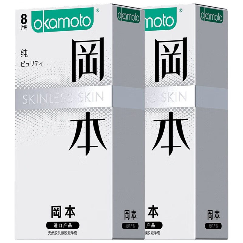 冈本001 避孕套持久 003延时0.01 带刺大颗粒螺纹狼牙套 0.