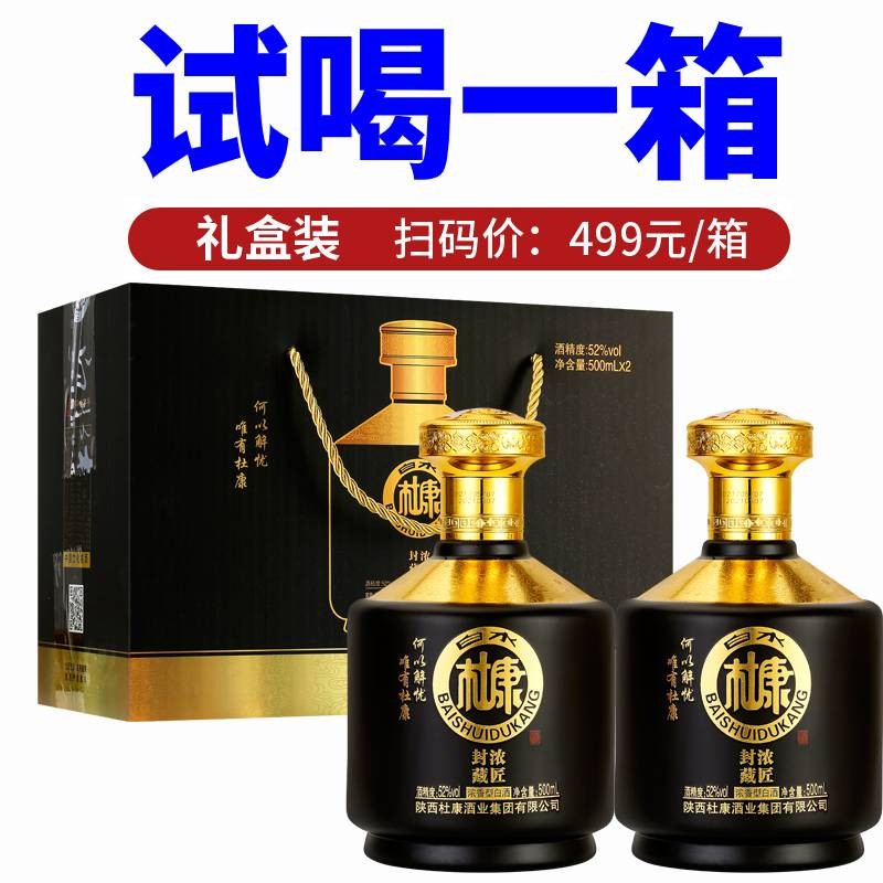 白酒怎么看历史价格走势|白酒价格历史